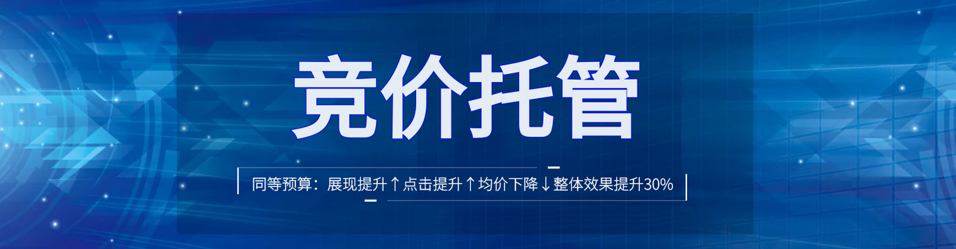 沿滩sem运营
