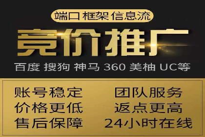 竞价推广开户费用如何控制？看三个成功案例