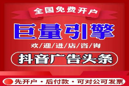 解析不同平台的信息流广告投放策略——以XX平台为例